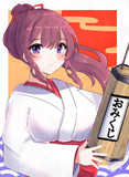 あけおめ先輩