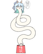 今年もよろしく