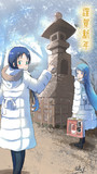 あけおめさみすず艦娘遊撃隊仕様