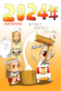 年賀状