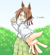 3歩下がってついてゆくくらいなら ハミングしながら貴方戸惑わせる