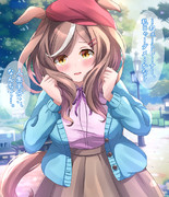 続  マチタンと一緒に帰省したら