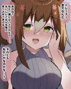 悪くない案に思えてきた……