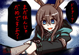 覚醒(ざんぎょう)