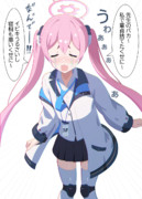 私で童貞捨てたくせに！