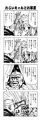 お年玉