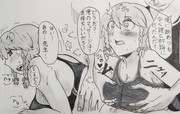 マッサージされるRR姉貴