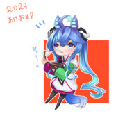 あけおめターボ