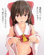 催眠術にかかる霊夢さん