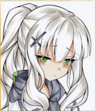 ハレ