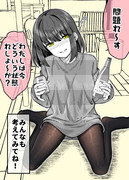 問題を出してくる酔っ払い彼女