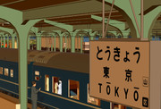 長い旅の始まり
