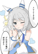 ウマボンバイエ