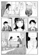 「こんな夢を見た」