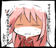 Epiphone1991 GIBSONレスポール購入