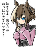 地雷系シュヴァルグラン