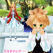 ミーア姫の転生先は･･･　　【GIFアニメ】