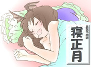 算数の問題。次の問いに答えよ。その1782