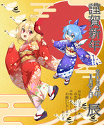 １月なのかっっ