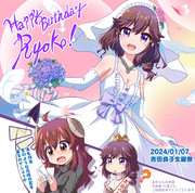 【まちカドまぞく】吉田良子ちゃん誕生日おめでとうイラスト