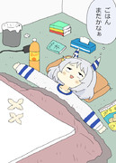 実家でくつろぐミラ子想像図