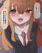 UMA-1グランプリ優勝