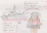 お船解説　ミサイル駆逐艦”大連”