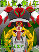 あけましておめでとーなのだ！2024