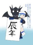 【小説公開中！】第15話のサムネだよ～