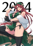 今年は辰年！！