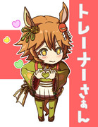 「新年は大切な人にハートを送るのが吉と出ています！！」