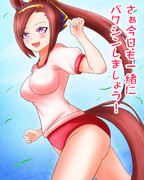 ブルマバクシンオー