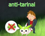 しのびぃ～式ずん虐