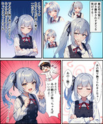 良い事を思い付いた霞