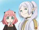 アーニャとフリーレン