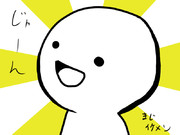 イケメン春原さん