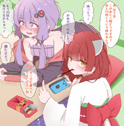 ゆかりさんときりたんにゲームに誘われる