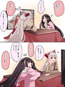 おこたでぬくぬくてるもこ