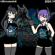 ドラゴンエプロン