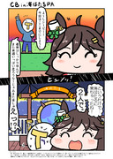 海ほたるに行ってきました