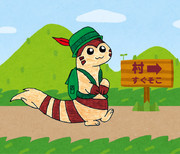 旅するオオタチ