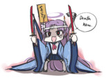 デスミドモ