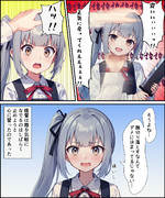 何とか宥める霞ちゃん