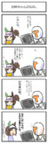 独占欲