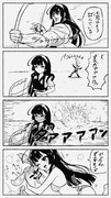 ずん子とずんダモノ漫画