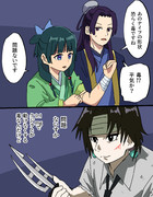 毒耐性ヒロイン