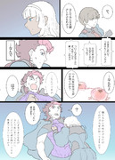 【風の祝福③】