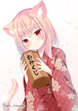 今年もよろしくお願いします！
