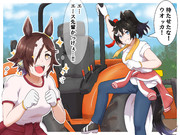 畑仕事に来たエースとウオッカ