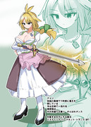 元勇者のお母さん